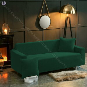 ソファーカバー 3人掛け 2人掛け 4人掛け L字型 一体型 伸縮 北欧 ソファー カバー 肘付き 肘なし ソファーカバー 肘付き フィットカバー ストレッチ伸縮タイプ オシャレ 北欧デザイン 5人掛