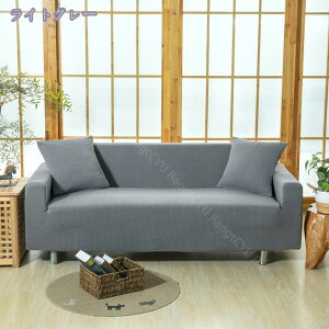 500�~OFF�N�[�|�� �\�t�@�[�J�o�[ �����邾�� 3�l �I�t�� 2�l�|�� �L�k�f�� �X�g���b�`�^�C�v �\�t�@�J�o�[ �I�������� �O�l �͗l�ւ� �V�R�f�� �ʋC�� ���n �҂����� �S�ʕی� �t�B�b�g �J�o