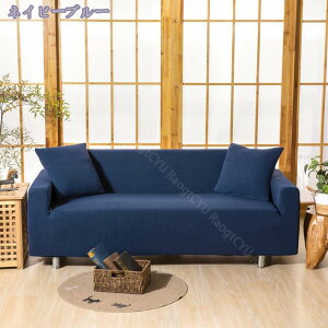 500�~OFF�N�[�|�� �\�t�@�[�J�o�[ �����邾�� 3�l �I�t�� 2�l�|�� �L�k�f�� �X�g���b�`�^�C�v �\�t�@�J�o�[ �I�������� �O�l �͗l�ւ� �V�R�f�� �ʋC�� ���n �҂����� �S�ʕی� �t�B�b�g �J�o