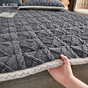 発熱 敷きパッド シングル 冬 あったかベッドパッド フランネル 敷きシーツ セミダブル 暖かい マットレスカバー しきぱっと 敷き毛布 ベッドシーツ マットレスパッド 洗える 静電気防止 抗