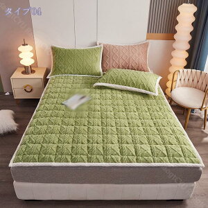 発熱 敷きパッド シングル 冬 あったかベッドパッド フランネル 敷きシーツ セミダブル 暖かい マットレスカバー しきぱっと 敷き毛布 ベッドシーツ マットレスパッド 洗える 静電気防止 抗