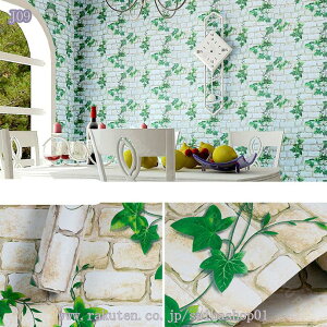 壁紙シール 石レンガ 3D 立体壁紙 PVC 風景 防水 シール はがせる 壁紙 防水シート 壁用 カウンター ベランダ 廊下 店舗 賃貸 防油 防汚 賃貸 OK お部屋 居間を改造する 家の装飾 緑の葉の壁紙 10