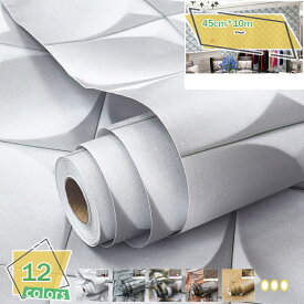 500円OFFクーポン 壁紙 シール リメイクシート レンガ調 シール はがせる のり付き 幅45cm x長さ1000cm 壁紙シール おしゃれ クロス 模様替え 和モダン ウォールステッカー 防水 防油 防汚 厚手 耐熱 テーブル用 浴室 床 キッチン ふすま紙 DIY 石目調 RaogtCYU