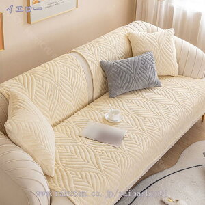 ペットソファーカバー ソファーカバー ソファーシーツ ソファーかばー ペット用品 ズレにくい キルティング保護 肘付き スリップカバー 傷防止 爪とぎ防止 春夏秋冬用 無地 室内マット 110*2
