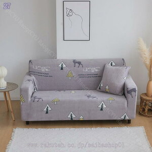 ソファーカバー 3人掛け 肘あり かけるだけ あったか 厚手 秋 冬 インテリア 吸湿発熱 ふわふわ生地 ソファカバー 滑り止 伸縮素材 ストレッチ フィットタイプ キズ防止 防塵 滑り止め 柔ら