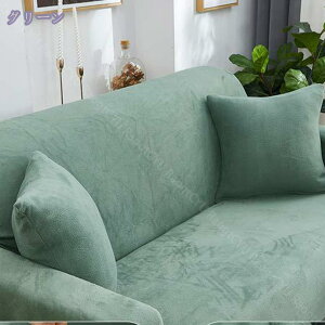 1000�~OFF�N�[�|�� �\�t�@�[�J�o�[ �\�t�@�J�o�[ �L�k�� �E�H�b�V���u�� �I���� �L�k�f�� �􂦂� �X�g���b�` �C���e���A �l�G�K�p ���n �h�o ����~�� �� �L �܂Ƃ��h�~ ����h�~ �L�Y�h�~ �\