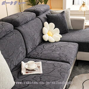 \t@[Jo[ Xgb` IȂk 􂦂 EHbVu Lkf  1l| 2l| 邾 tBbg YȂ ce Lk tBbgJo[ \t@[ʃJo[ CX