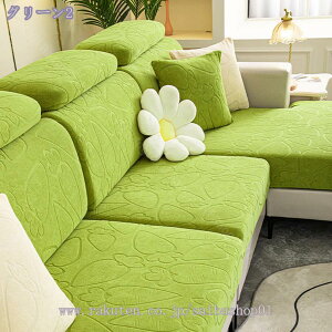 \t@[Jo[ Xgb` IȂk 􂦂 EHbVu Lkf  1l| 2l| 邾 tBbg YȂ ce Lk tBbgJo[ \t@[ʃJo[ CX