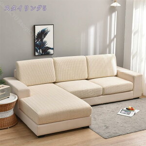 300�~OFF�N�[�|�� �\�t�@�J�o�[ ������� �X�g���b�` �I�Ȃ� 2�l�|�� 1�l�|�� �\�t�@�[���ʃJ�o�[ �\�t�@�[�J�o�[ �h�o �h�� �܂Ƃ��h�~ �k���� �c���e�� �l�G���p �\�t�@�[�ی� ����~�� ����