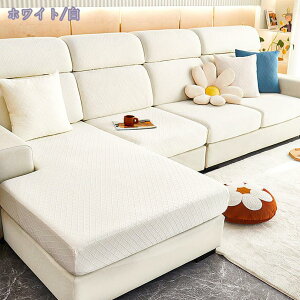 500�~OFF�N�[�|�� �\�t�@�[�J�o�[ �X�g���b�` �\�t�@�J�o�[ �I�Ȃ� �\�t�@�[���ʃJ�o�[ �k���� 3�l�|�� 2�l�|�� 1�l�|�� ������ �􂦂� �\�t�@�J�o�[ ����h�~ �L�Y�h�~ �t�B�b�g�J�o�[ �����