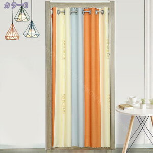 Ԏd؂J[e CՒf ̂ 190cm g ډB  ˂_ J[e Ռ Vv ng I[_[ O Ԏd؂ k  n h J ȃGl Eߏ L Ki