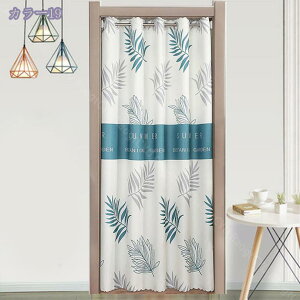 Ԏd؂ AR[fBI fM ۉ ̂ O ډB Ԏd؂J[e k  CՒf Ռ n h Vv ȃGl  L Ki Eߏ I[_[ 100cm*180cm h 