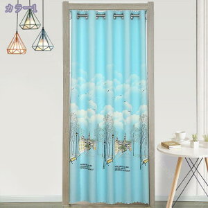 2000円OFFクーポン 間仕切り アコーディオン 断熱 保温 のれん ロング 目隠し 間仕切りカーテン 北欧 厚手 冷気遮断 遮光 無地 防音 シンプル 省エネ 試着室 廊下 階段 脱衣所 オーダー可 幅100cm