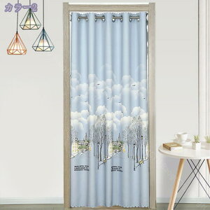 777~OFFN[| Ԏd؂J[e CՒf ̂ 190cm g ډB  ˂_ J[e Ռ Vv ng I[_[ O Ԏd؂ k  n h J ȃGl 