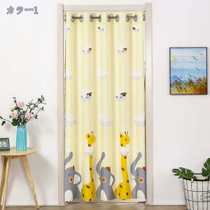 1000~OFFN[| Ԏd؂ AR[fBI fM ۉ ̂ O ډB Ԏd؂J[e k  CՒf Ռ n h Vv ȃGl  L Ki Eߏ I[_[ 100cm