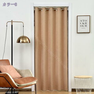 ̂ Ԏd؂ k XgCv F CG[ J[e 120×180CM fM ۉ AR[fBI O Ki ډB d؂ CՒf n h  Vv J ȃGl L E