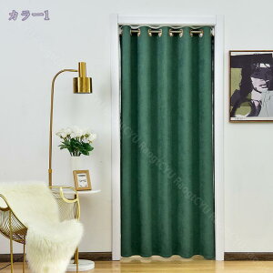 ̂ Ԏd؂ k XgCv F CG[ J[e 120×180CM fM ۉ AR[fBI O Ki ډB d؂ CՒf n h  Vv J ȃGl L E