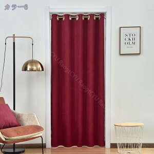 300~OFFN[| Ԏd؂ AR[fBI fM ۉ ̂ O ډB Ԏd؂J[e k  CՒf Ռ n h Vv ȃGl  L Ki Eߏ I[_[ 100cm*