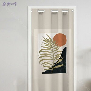 500�~OFF�N�[�|�� �Ԏd�؂�J�[�e�� �A�R�[�f�B�I���J�[�e�� �ՔM �f�M ���� �k�� �̂�� ������� �ԕ� �Ԏd�؂� �����d�؂� �K�i ���� �ډB�� �J�[�e�� �����O�� �h�� ���n �Ռ� �̂�� �g��