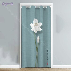 おしゃれ 目隠し のれん 暖簾 部屋間仕切り 廊下 隙間風遮断 保温 障子 入り口 ドア 寝室 1枚 ナチュラル 遮光 のれん 玄関 キッチン リビング 飲食店 出入り口 和風 断熱カーテン 防寒 防音