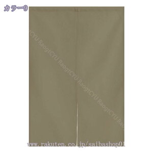 ̂ g n a Vv Ԏd؂ O  ډB x[WzCg 120x170cm o 85cm×150cm R[q[ R[q 72*150cm ȃGl Eߏ L Ki x[W 150*190