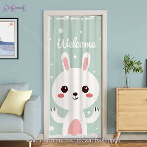 Ԏd؂ J[e fM O ̂ ډB ۉ d؂ [t k CՒf h Ռ h ȃGl L Ki Eߏ I[_[ Vv J 120*180 120*200 J ȃGl E