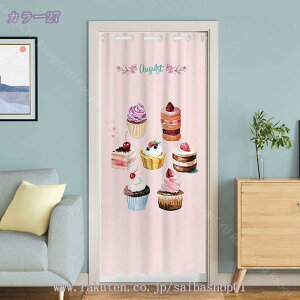 Ԏd؂ J[e fM O ̂ ډB ۉ d؂ [t k CՒf h Ռ h ȃGl L Ki Eߏ I[_[ Vv J 120*180 120*200 J ȃGl E