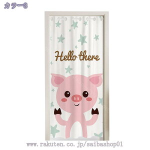 Ԏd؂ J[e fM O ̂ ډB ۉ d؂ [t k CՒf h Ռ h ȃGl L Ki Eߏ I[_[ Vv J 120*180 120*200 J ȃGl E