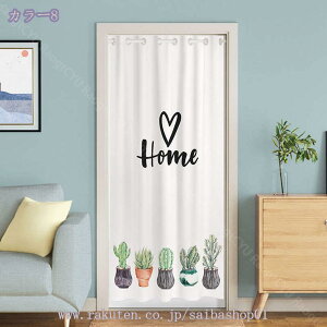 Ԏd؂ J[e fM O ̂ ډB ۉ d؂ [t k CՒf h Ռ h ȃGl L Ki Eߏ I[_[ Vv J 120*180 120*200 J ȃGl E