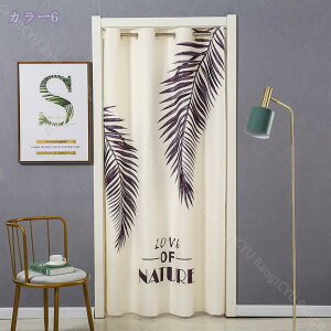 Ԏd؂ AR[fBI fM ۉ ̂ O ډB Ԏd؂J[e k  CՒf Ռ n h Vv ȃGl  L Ki Eߏ I[_[ 100cm*180cm h 