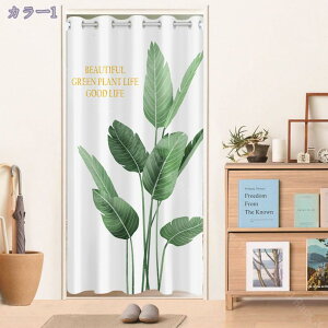 Ԏd؂ AR[fBI fM ۉ ̂ O ډB Ԏd؂J[e k  CՒf Ռ n h Vv ȃGl  L Ki Eߏ I[_[ 100cm*180cm h 