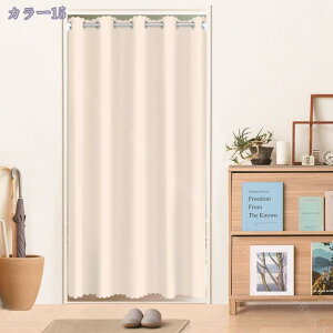 1000~OFFN[| Ԏd؂ AR[fBI fM ۉ ̂ O ډB Ԏd؂J[e k  CՒf Ռ n h Vv ȃGl  L Ki Eߏ I[_[ 100cm