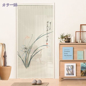 1000~OFFN[| Ԏd؂ AR[fBI fM ۉ ̂ O ډB Ԏd؂J[e k  CՒf Ռ n h Vv ȃGl  L Ki Eߏ I[_[ 100cm