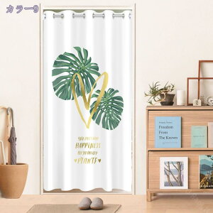 1000~OFFN[| Ԏd؂ AR[fBI fM ۉ ̂ O ډB Ԏd؂J[e k  CՒf Ռ n h Vv ȃGl  L Ki Eߏ I[_[ 100cm