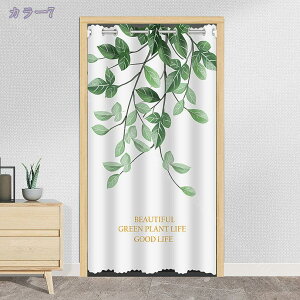 1000~OFFN[| Ԏd؂ AR[fBI fM ۉ ̂ O ډB Ԏd؂J[e k  CՒf Ռ n h Vv ȃGl  L Ki Eߏ I[_[ 100cm