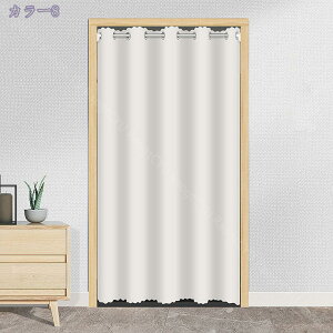 1000~OFFN[| Ԏd؂ AR[fBI fM ۉ ̂ O ډB Ԏd؂J[e k  CՒf Ռ n h Vv ȃGl  L Ki Eߏ I[_[ 100cm