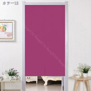 500~OFFN[| ̂  ډB ag Ȗ͗l rO Oo  HX J[e (85X150CM x[W) 72*150cm ȃGl Eߏ L Ki x[W 150*190Ki 