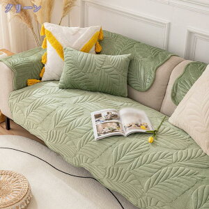 ペットソファーカバー ソファーカバー ソファーシーツ ソファー保護カバー 防塵 防汚 ペット用品 おしゃれ 室内マット 滑り止め キルティング保護 三人掛け 葉柄 マルチクロス 110*240cm グレ