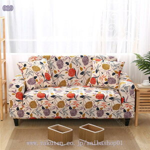 ソファーカバー マルチカバー ストレッチ 北欧風 滑り止め 柔らかい 伸縮素材 犬 猫 傷 防止 速乾性 伸縮 1人掛け用 2人掛け用 3人掛け用 ソファーシーツ 履き心地 タオル地 タオル地フィット