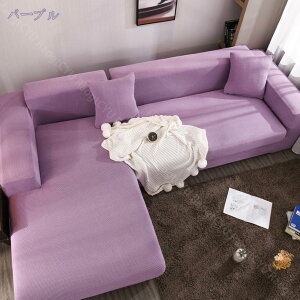 500�~OFF�N�[�|�� �\�t�@�[�J�o�[ 2�l�|�� �I���� ���n 3�l�p �k�� ������� �􂦂� �E�H�b�V���u�� �t�B�b�g�^�C�v �X�g���b�` �L�k�f�� �Y���Ȃ� �I�|���� �I�� �\�t�@�J�o�[ �J�o�[ �V��