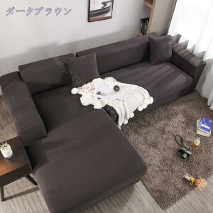 500�~OFF�N�[�|�� �\�t�@�[�J�o�[ 2�l�|�� �I���� ���n 3�l�p �k�� ������� �􂦂� �E�H�b�V���u�� �t�B�b�g�^�C�v �X�g���b�` �L�k�f�� �Y���Ȃ� �I�|���� �I�� �\�t�@�J�o�[ �J�o�[ �V��