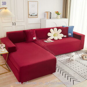 777円OFFクーポン ソファカバー 2人掛け 3人掛け 肘付き 無地柄 一体型マルチカバー 厚手生地仕様 北欧風 滑り止め 防塵用 ソファーカバー ソファー かわいい おしゃれ インテリア 雑貨 洗濯可