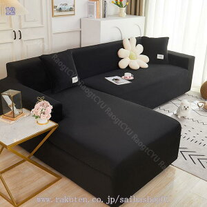 ソファカバー 2人掛け 3人掛け 肘付き 無地柄 一体型マルチカバー 厚手生地仕様 北欧風 滑り止め 防塵用 ソファーカバー ソファー かわいい おしゃれ インテリア 雑貨 洗濯可 アイボリー グ