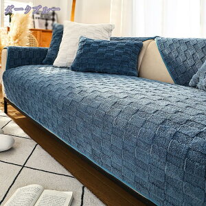 300�~OFF�N�[�|�� �}���`�J�o�[ �\�t�@ �\�t�@�J�o�[ ���n �C���e���A �\�t�@�[���΁[ �h�� �i�q�� 2�l�|�� �I�t�� ������� �\�t�@�[�}�b�g ���L�p�V�[�g �h�o �􂦂� �\�t�@�[�p�b�h 1�s�[�X