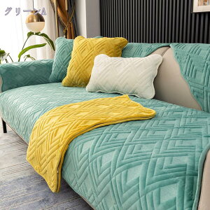 777�~OFF�N�[�|�� �y�b�g�\�t�@�[�J�o�[ �\�t�@�[�J�o�[ �\�t�@�[�V�[�c �J�E�`�\�t�@�J�o�[ ����~�� �܂Ƃ��h�~ �􂦂� �͗l�ւ� �\�t�@�[�ی�J�o�[ ���L�΍� ���h�~ �I�t�� �L���e�B���O