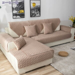 ペットソファーカバー ソファーカバー ソファーシーツ 室内マット ペット用品 キズ れ防止 キルティング保護 肘付き 替えソファカバー 傷防止 爪とぎ防止 あったか 無地 防寒ソファカバー 1