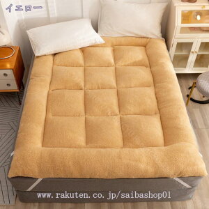 1000~OFFN[| ~pbh VO Z~_u  _u ېOK h_j RۖhL Q ~pbh ʋC 4St ~ߕt n 150x200cm Ȃ߂炩 Ȃ g