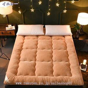 1000~OFFN[| ~pbh VO Z~_u  n hJr hL L ~pQ  h_j _炩 ۉ O[ 150X200cm _炩 DG ~p zʋC ÓdCh