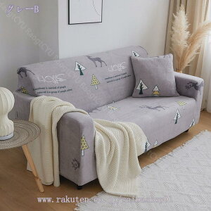 ソファカバー3人用肘掛け付き 黄色 伸縮性あり ストレッチフィットタイプ 無地 水洗い 伸縮素材 ズレ防止 猫 爪とぎ防止 厚い 耐久性 替えカバー ブラック 肘付きソファ ぴったり フィット