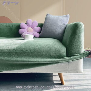 ソファカバー3人用肘掛け付き 黄色 伸縮性あり ストレッチフィットタイプ 無地 水洗い 伸縮素材 ズレ防止 猫 爪とぎ防止 厚い 耐久性 替えカバー ブラック 肘付きソファ ぴったり フィット